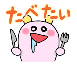 KABURIKUMA sticker #1918512