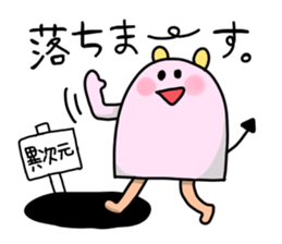 KABURIKUMA sticker #1918515