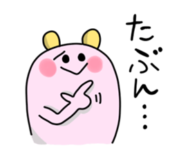 KABURIKUMA sticker #1918516