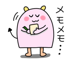 KABURIKUMA sticker #1918522