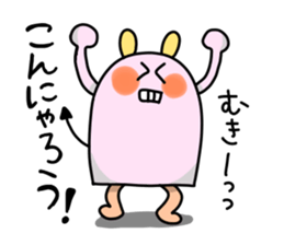 KABURIKUMA sticker #1918523