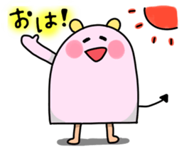 KABURIKUMA sticker #1918528