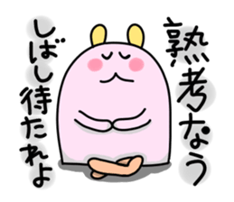 KABURIKUMA sticker #1918534