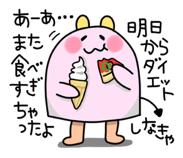 KABURIKUMA sticker #1918537