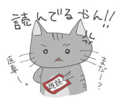 masao and kame sticker #1918552