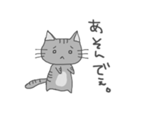 masao and kame sticker #1918559