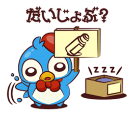 CHIBI PEN sticker #1919582