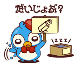 CHIBI PEN sticker #1919582