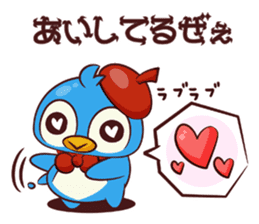 CHIBI PEN sticker #1919584