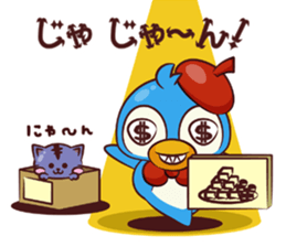 CHIBI PEN sticker #1919585