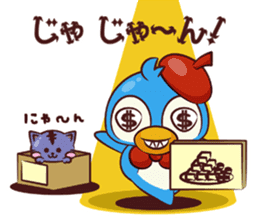 CHIBI PEN sticker #1919585