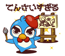 CHIBI PEN sticker #1919586