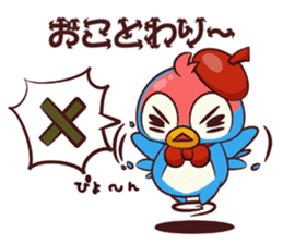 CHIBI PEN sticker #1919587