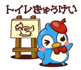 CHIBI PEN sticker #1919588