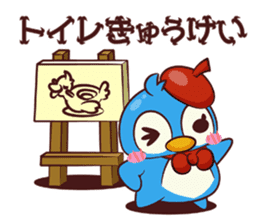 CHIBI PEN sticker #1919588