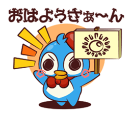 CHIBI PEN sticker #1919589