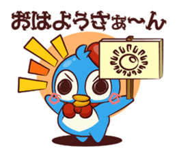 CHIBI PEN sticker #1919589