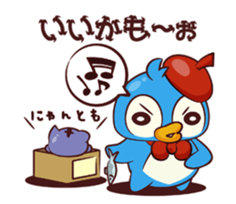 CHIBI PEN sticker #1919591