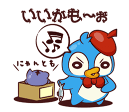 CHIBI PEN sticker #1919591