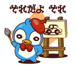 CHIBI PEN sticker #1919592