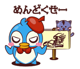 CHIBI PEN sticker #1919593