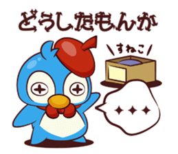 CHIBI PEN sticker #1919594