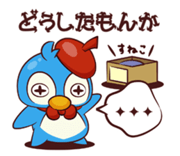 CHIBI PEN sticker #1919594
