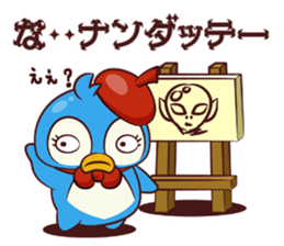 CHIBI PEN sticker #1919595