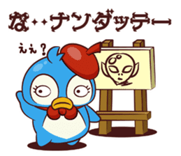 CHIBI PEN sticker #1919595