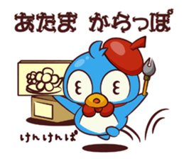 CHIBI PEN sticker #1919597