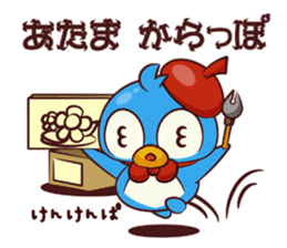 CHIBI PEN sticker #1919597