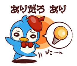 CHIBI PEN sticker #1919599