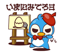 CHIBI PEN sticker #1919602