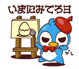 CHIBI PEN sticker #1919602