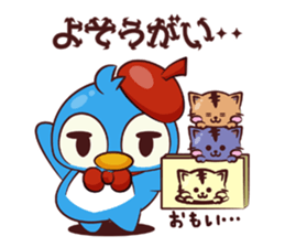 CHIBI PEN sticker #1919604