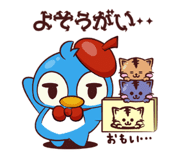 CHIBI PEN sticker #1919604