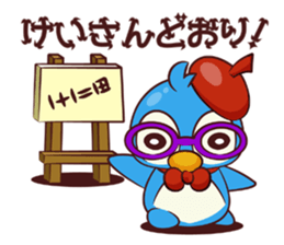 CHIBI PEN sticker #1919605