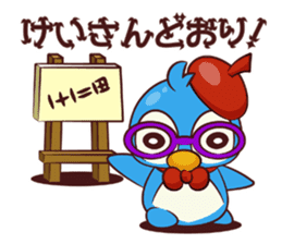 CHIBI PEN sticker #1919605