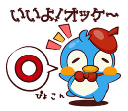 CHIBI PEN sticker #1919607