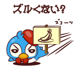 CHIBI PEN sticker #1919608