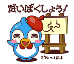 CHIBI PEN sticker #1919609