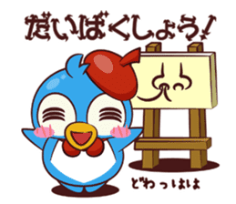 CHIBI PEN sticker #1919609