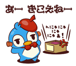 CHIBI PEN sticker #1919613