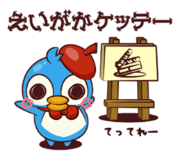 CHIBI PEN sticker #1919614
