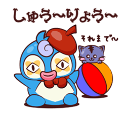 CHIBI PEN sticker #1919617