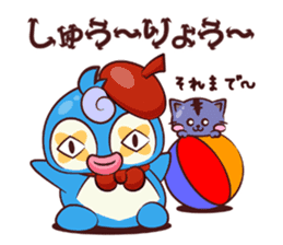 CHIBI PEN sticker #1919617