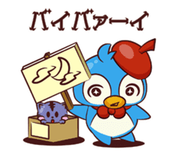 CHIBI PEN sticker #1919619