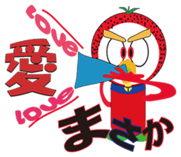 RAKUGAKI FRUIT RANGER VERSION NO1 sticker #1919622