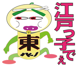 RAKUGAKI FRUIT RANGER VERSION NO1 sticker #1919624