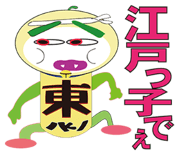 RAKUGAKI FRUIT RANGER VERSION NO1 sticker #1919624